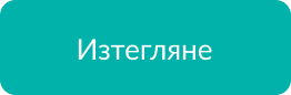 download module pdf